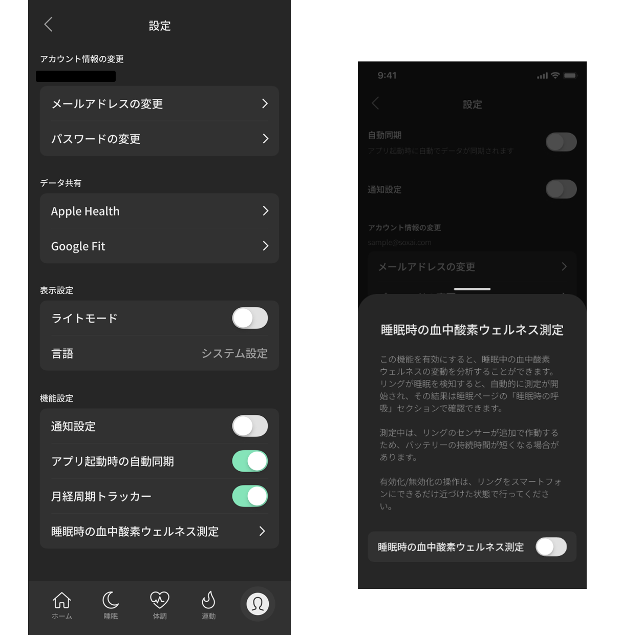 スクリーンショット 2024-10-24 12.04.25.png