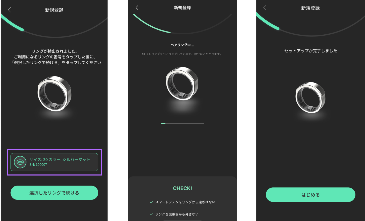 Pairing-ring1.png