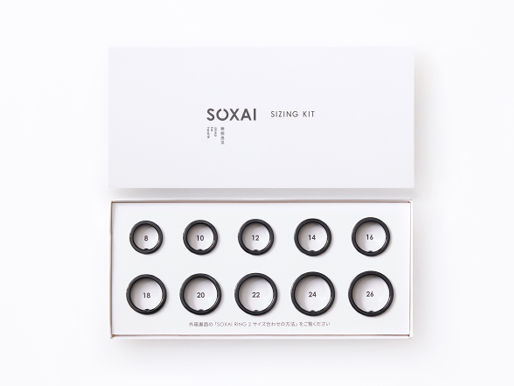 リングのサイズを決めるためのヒント – SOXAIヘルプセンター