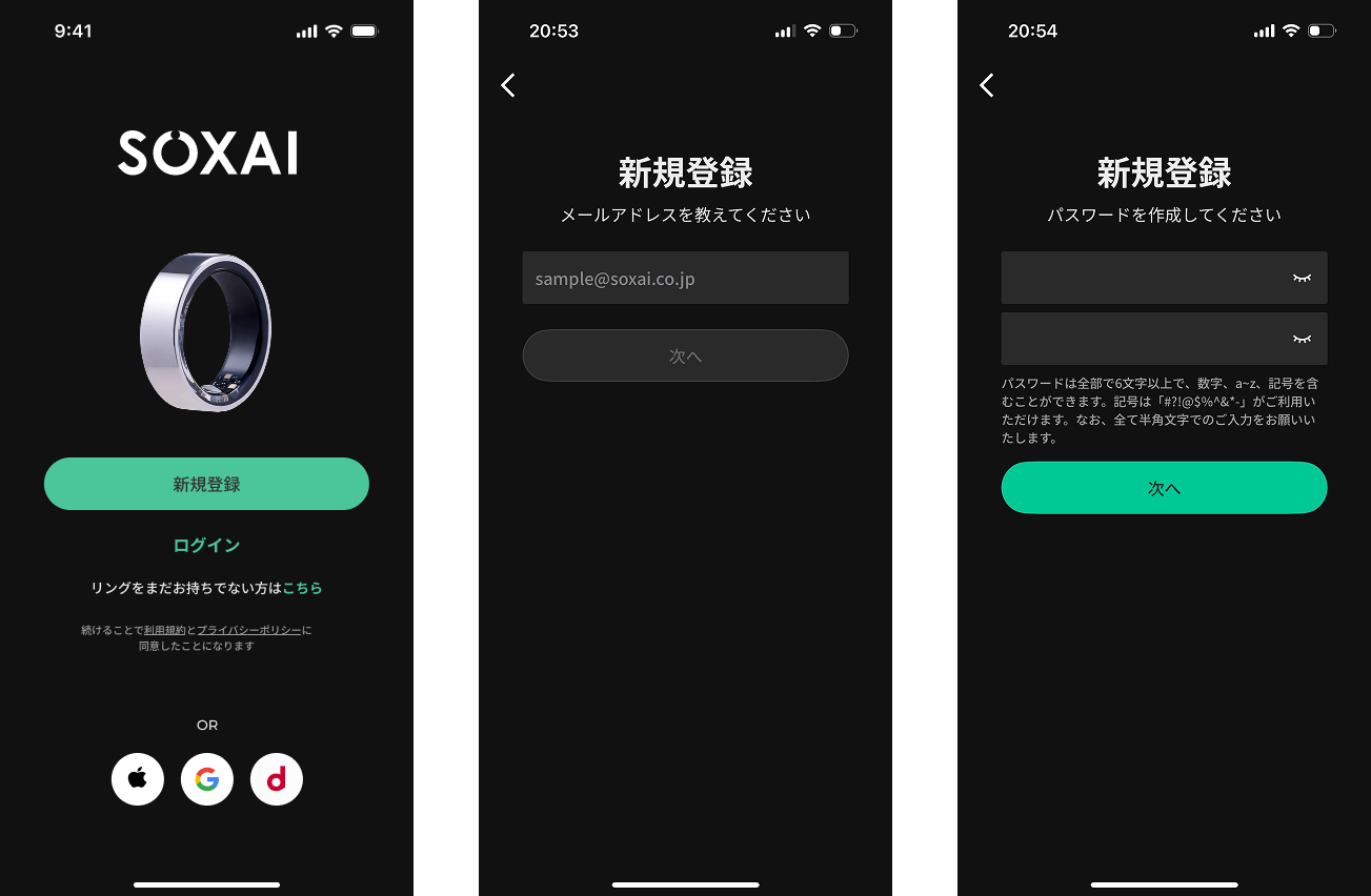 新規登録.png
