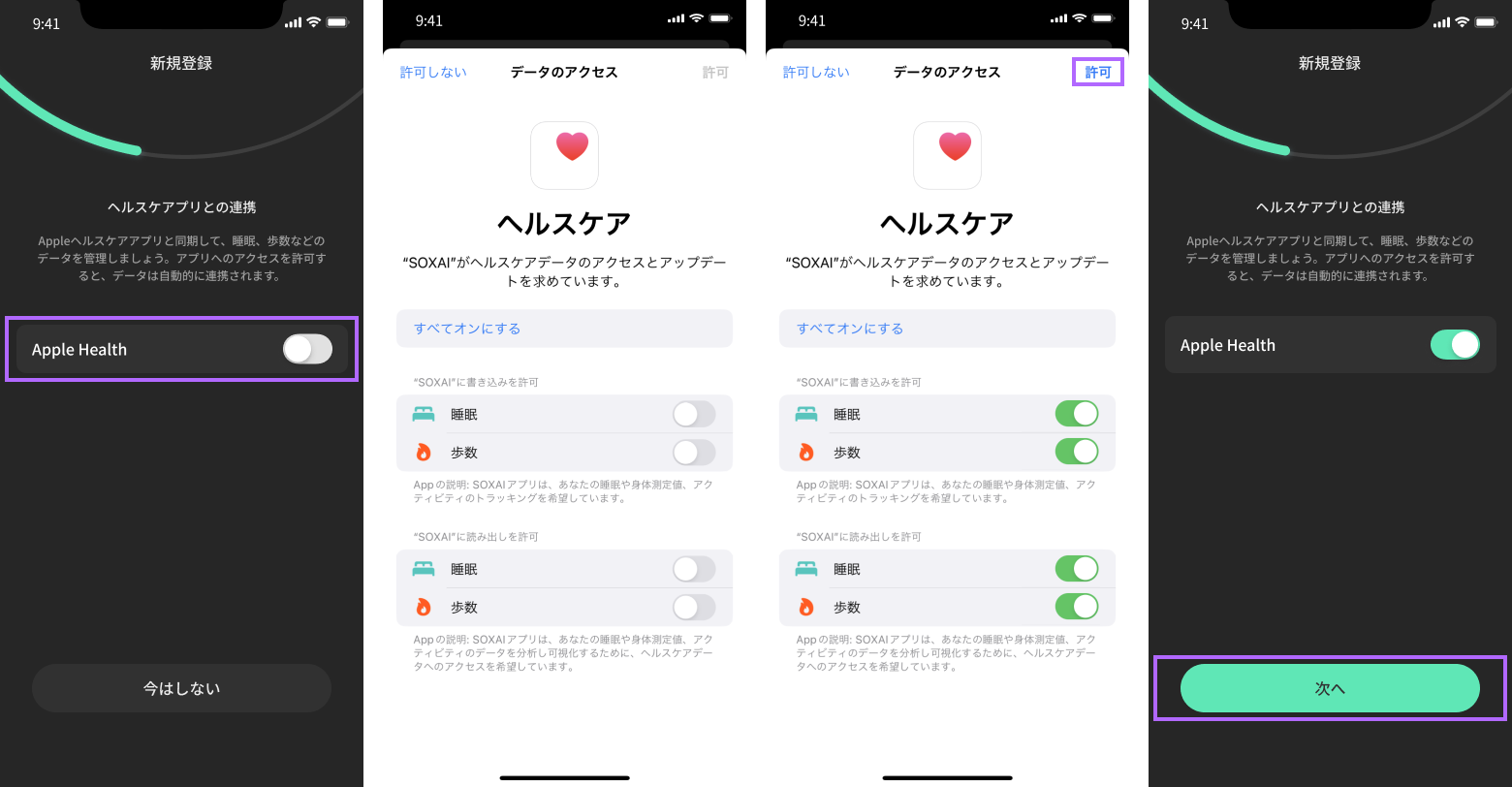 apple health setting.png