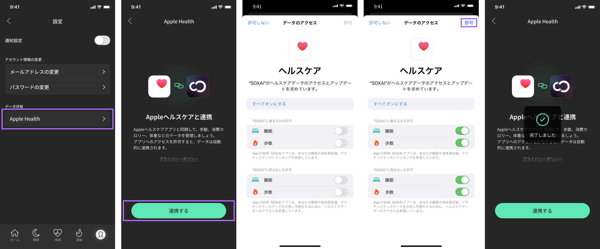 apple health setting 02.png