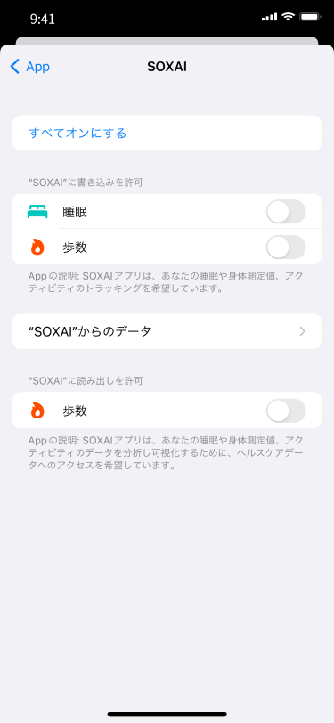 apple health setting 04.png