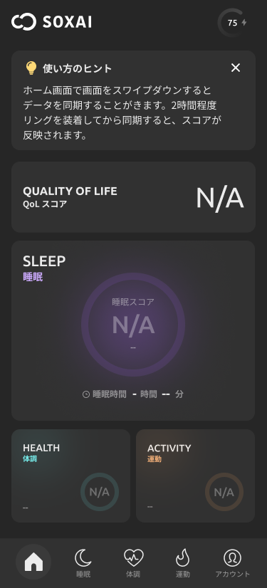 set-up.png