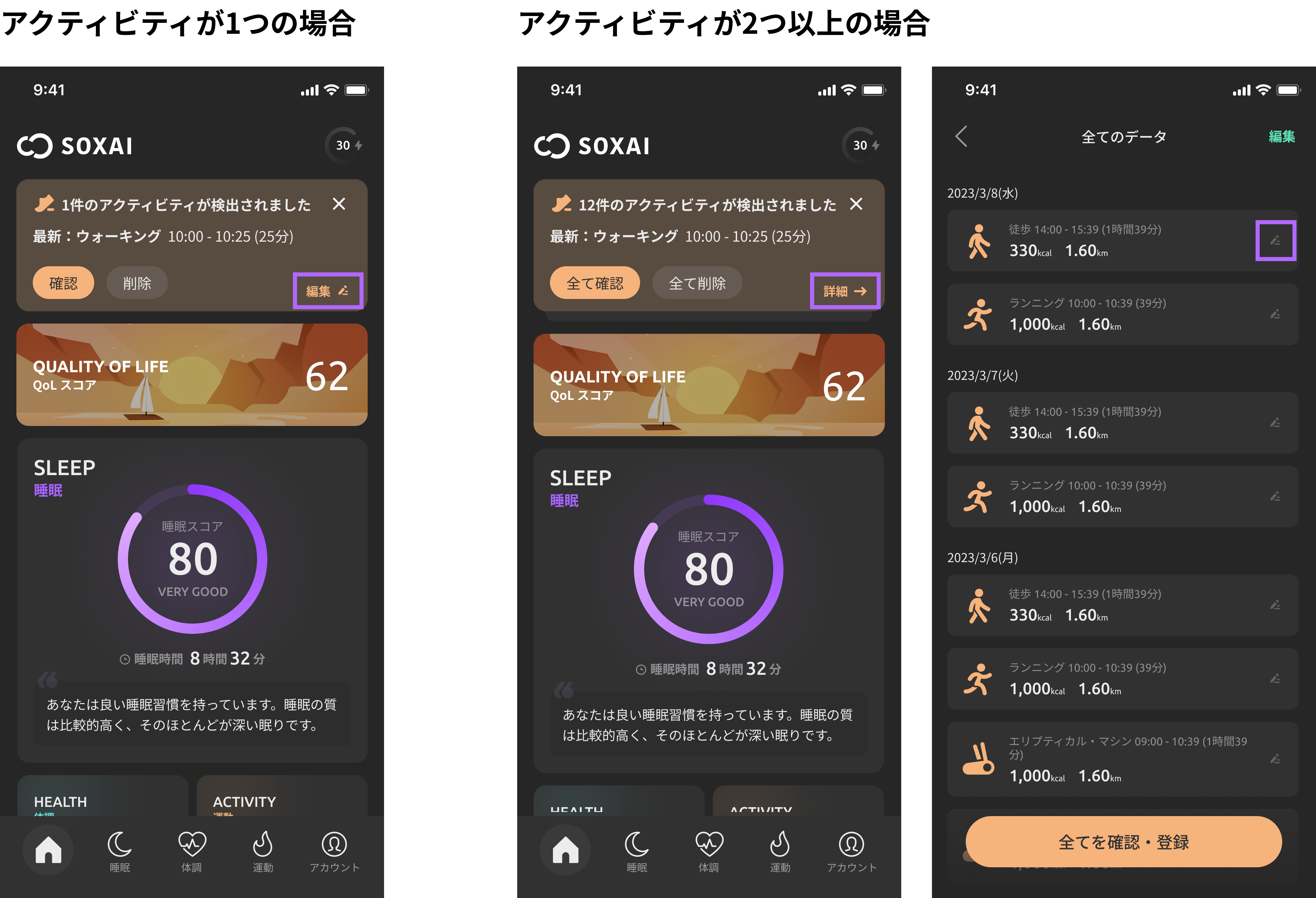 計量アクティブ運用のすべて 計量アクティブ運用のすべて : その理論と実際