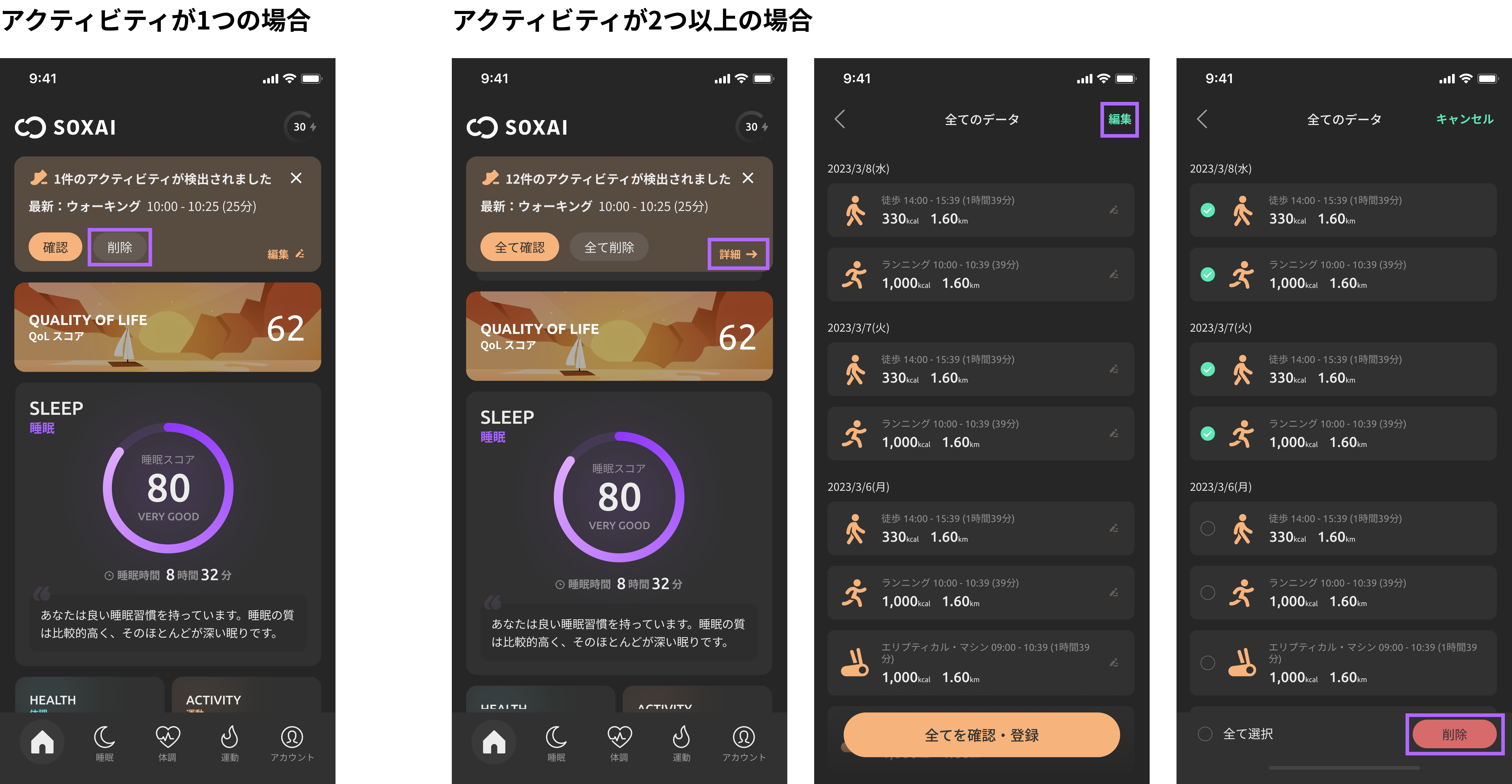 計量アクティブ運用のすべて 計量アクティブ運用のすべて: その理論と実際 | バークレイズ
