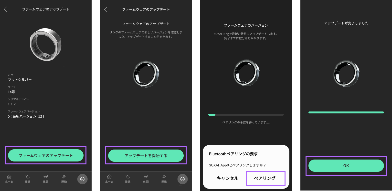 firmware-update.png