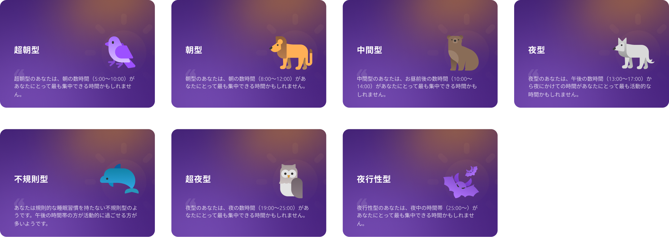 animals.png