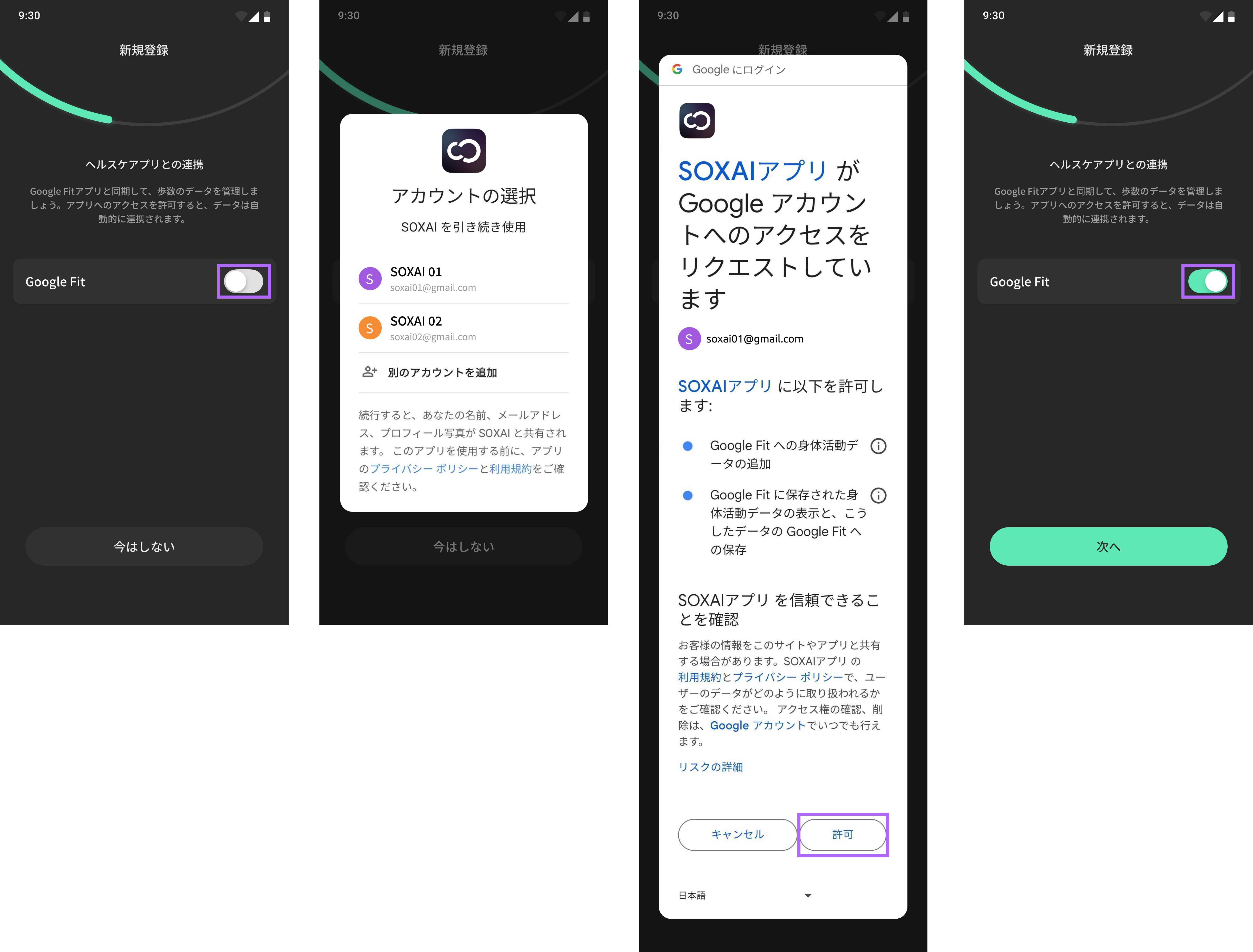 Help Page for Google Fit - Image 1.png